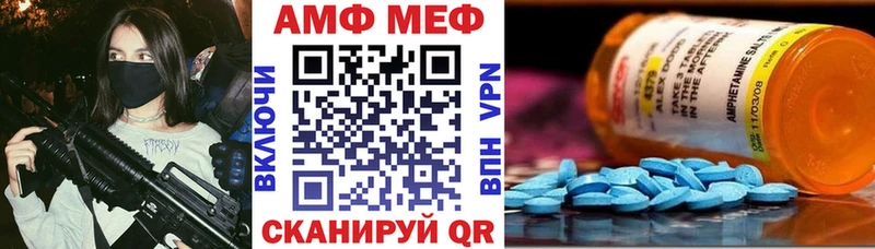 АМФ Premium наркотики Задонск