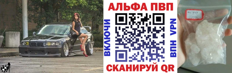 А ПВП Соль  где продают наркотики  ссылка на мегу зеркало  Задонск 