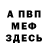 МЕТАДОН VHQ NoName 666