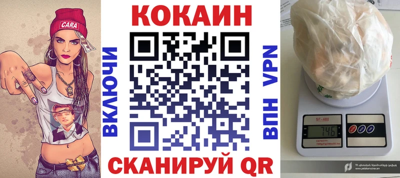 КОКАИН VHQ  kraken зеркало  Задонск 