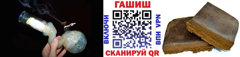 ГАШ индика сатива  Задонск 