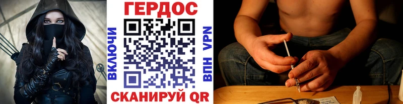 даркнет сайт Задонск ГЕРОИН Афган