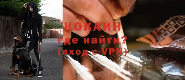 МДМА Абаза