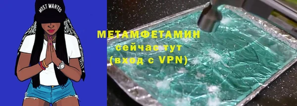 спиды Абдулино