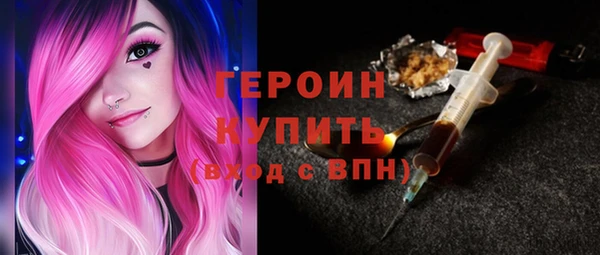 спиды Абдулино