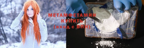МДМА Абаза