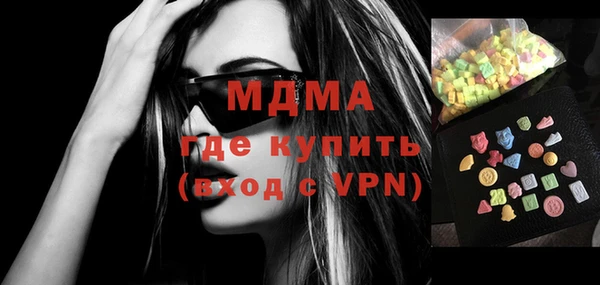 герыч Абинск