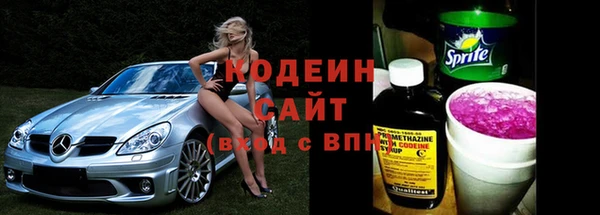 спиды Абдулино