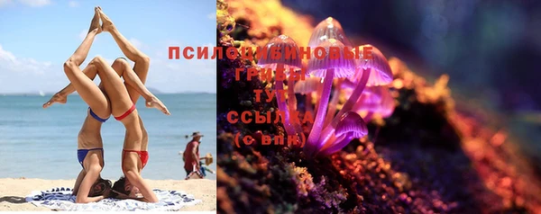 герыч Абинск