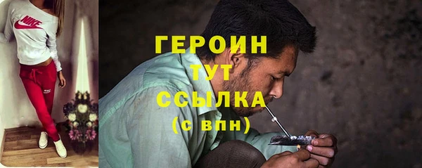 спиды Абдулино