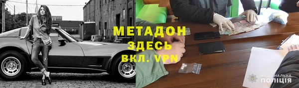 герыч Абинск