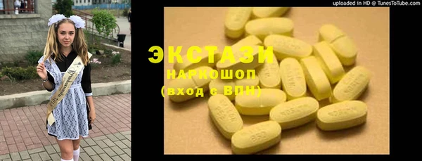 спиды Абдулино