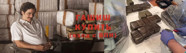 герыч Абинск