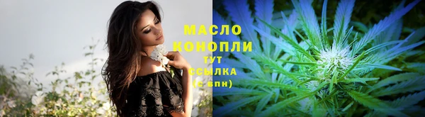 спиды Абдулино