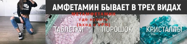 спиды Абдулино