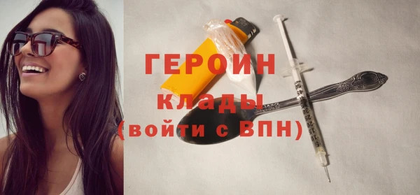 МДМА Абаза