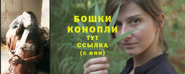 МДМА Абаза