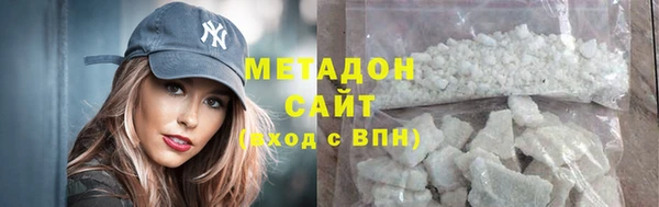 спиды Абдулино