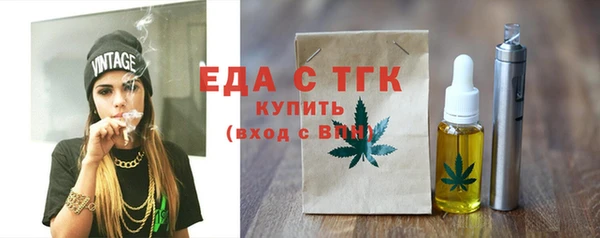 спиды Абдулино
