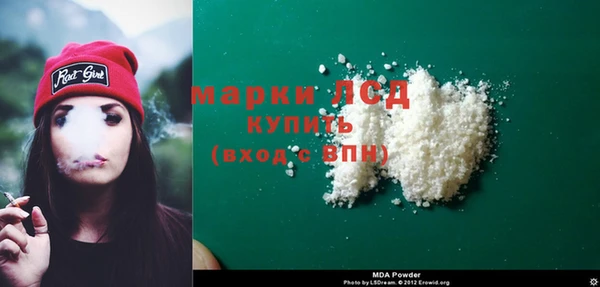 МДМА Абаза