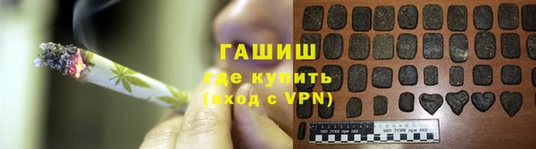 герыч Абинск