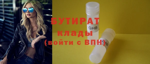 герыч Абинск
