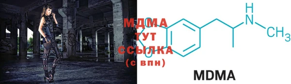 герыч Абинск