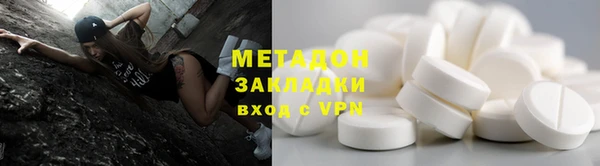МДМА Абаза