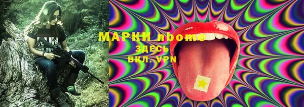 герыч Абинск