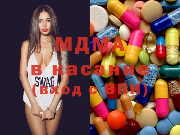 МДМА Абаза