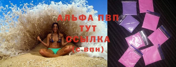 МДМА Абаза