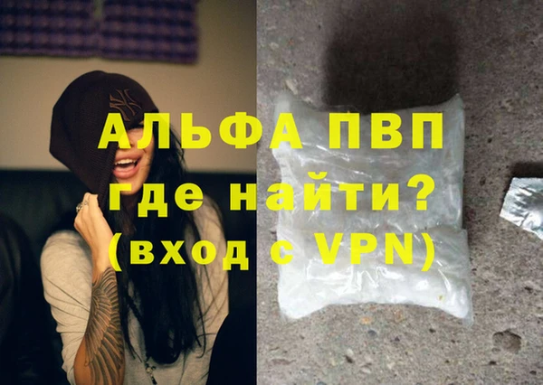 МДМА Абаза