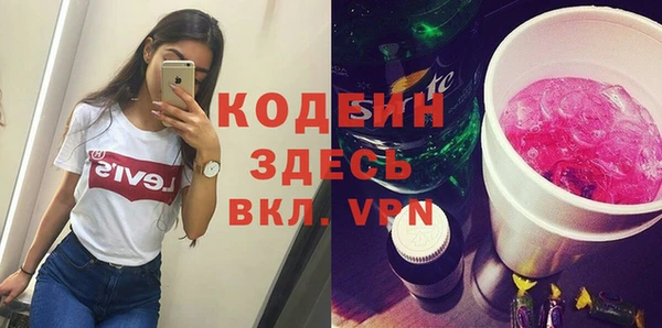МДМА Абаза