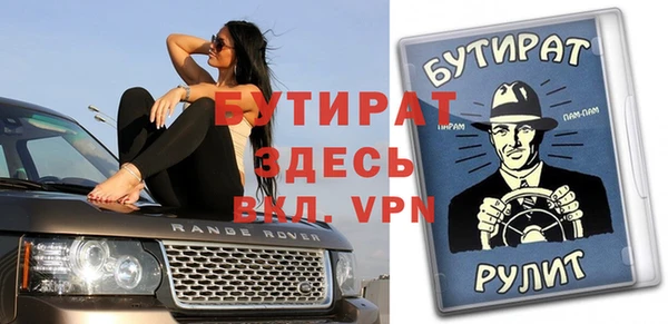 спиды Абдулино