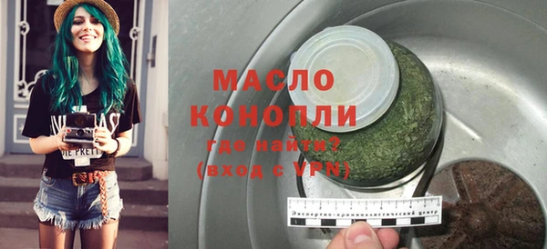 спиды Абдулино