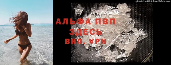спиды Абдулино