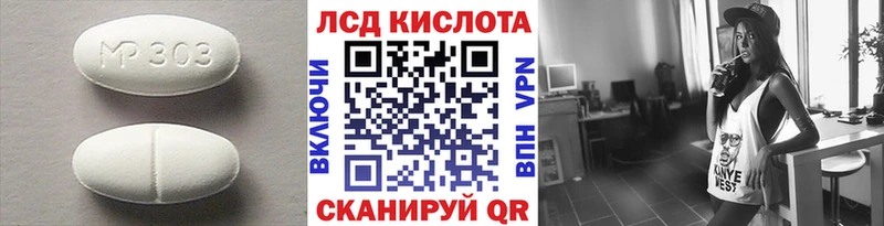 Лсд 25 экстази кислота  даркнет сайт  Задонск 