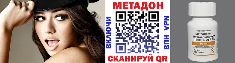 МЕТАДОН белоснежный  Задонск 