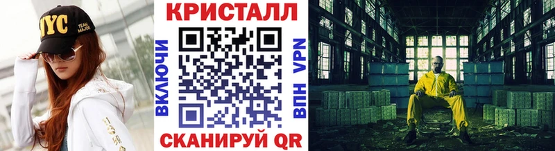 МЕТАМФЕТАМИН Methamphetamine  наркошоп  Задонск 