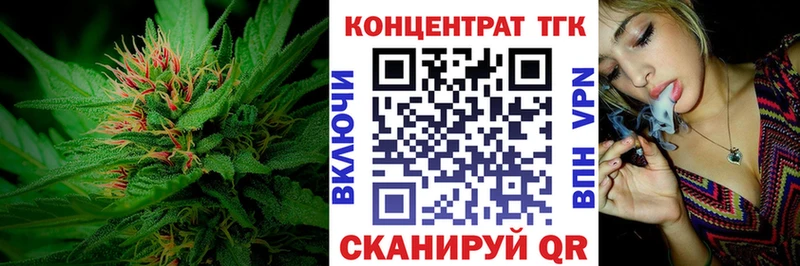 ТГК вейп с тгк  Задонск 