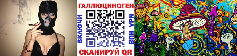 hydra рабочий сайт  купить   Задонск  Псилоцибиновые грибы прущие грибы 